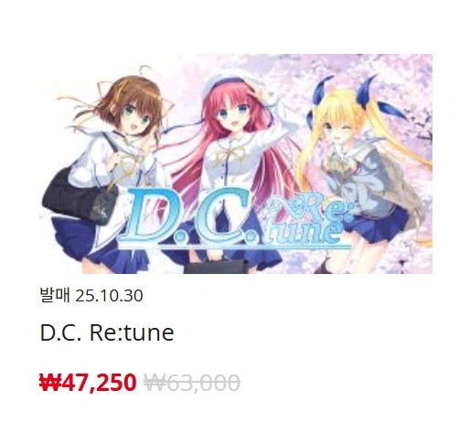 [한국닌텐도e숍] 퍼블리셔별 DL판 할인 정리 (가격 본문)_37.webp