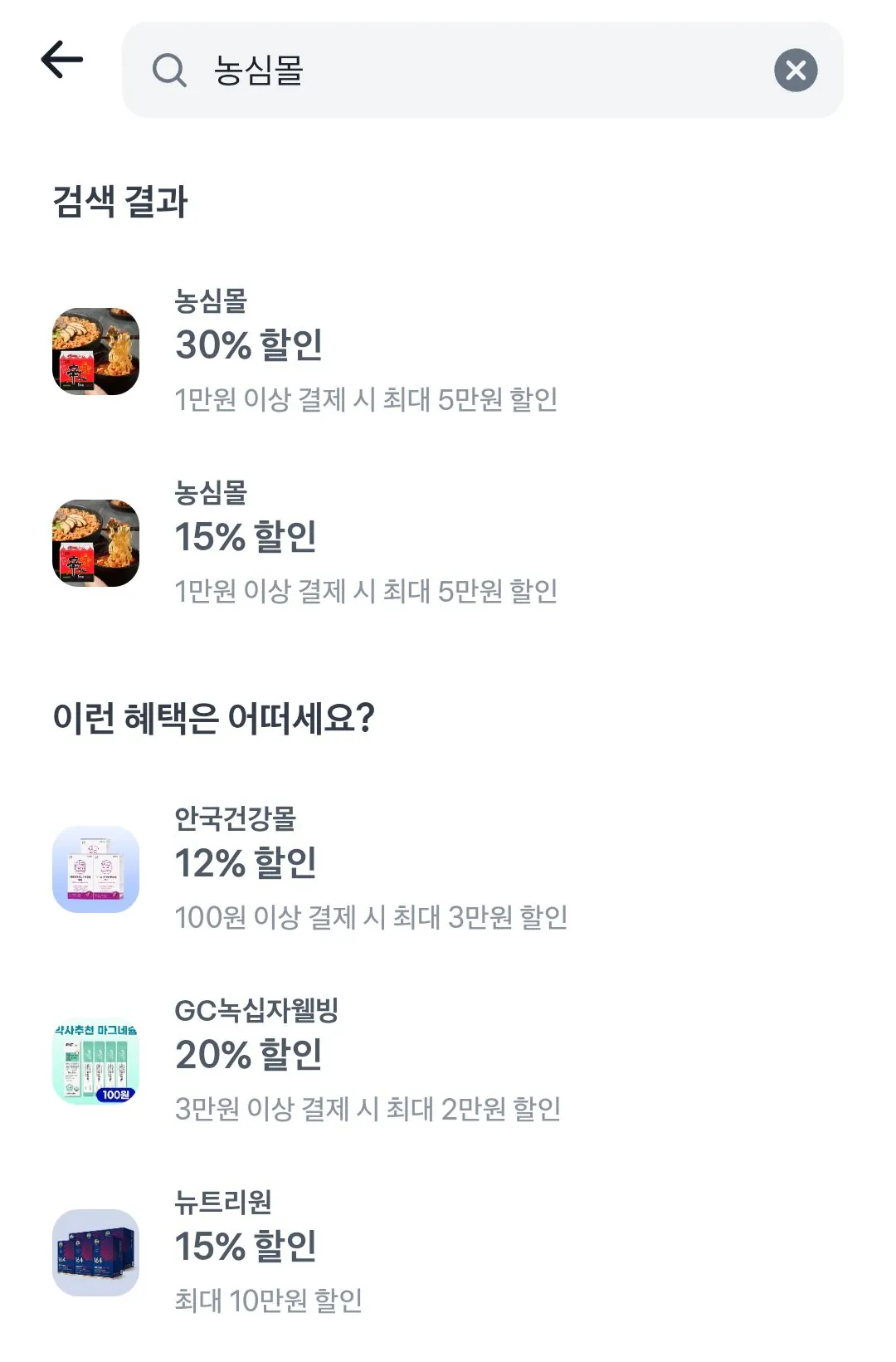 [농심몰/토스페이] 신라면(120g*40) (23,639원) (무료)