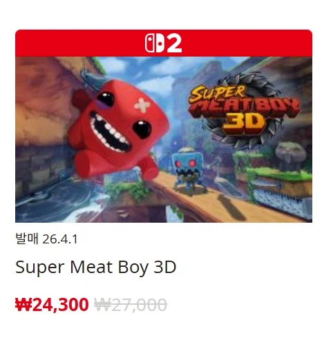[한국닌텐도e숍] 퍼블리셔별 DL판 할인 정리 (가격 본문)_82.webp