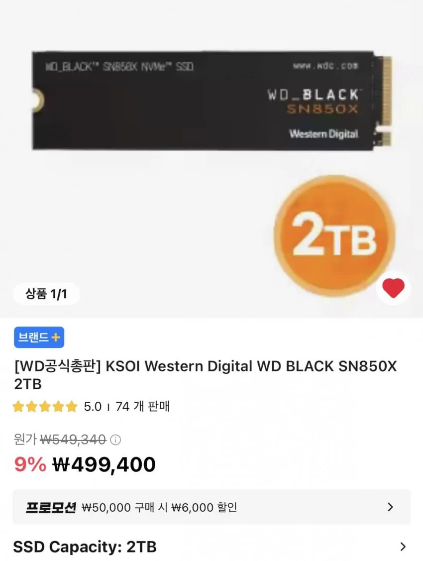 1777561618.jpg [알리] Western Digital WD BLACK SN850X 2TB (430,284원) (무료)