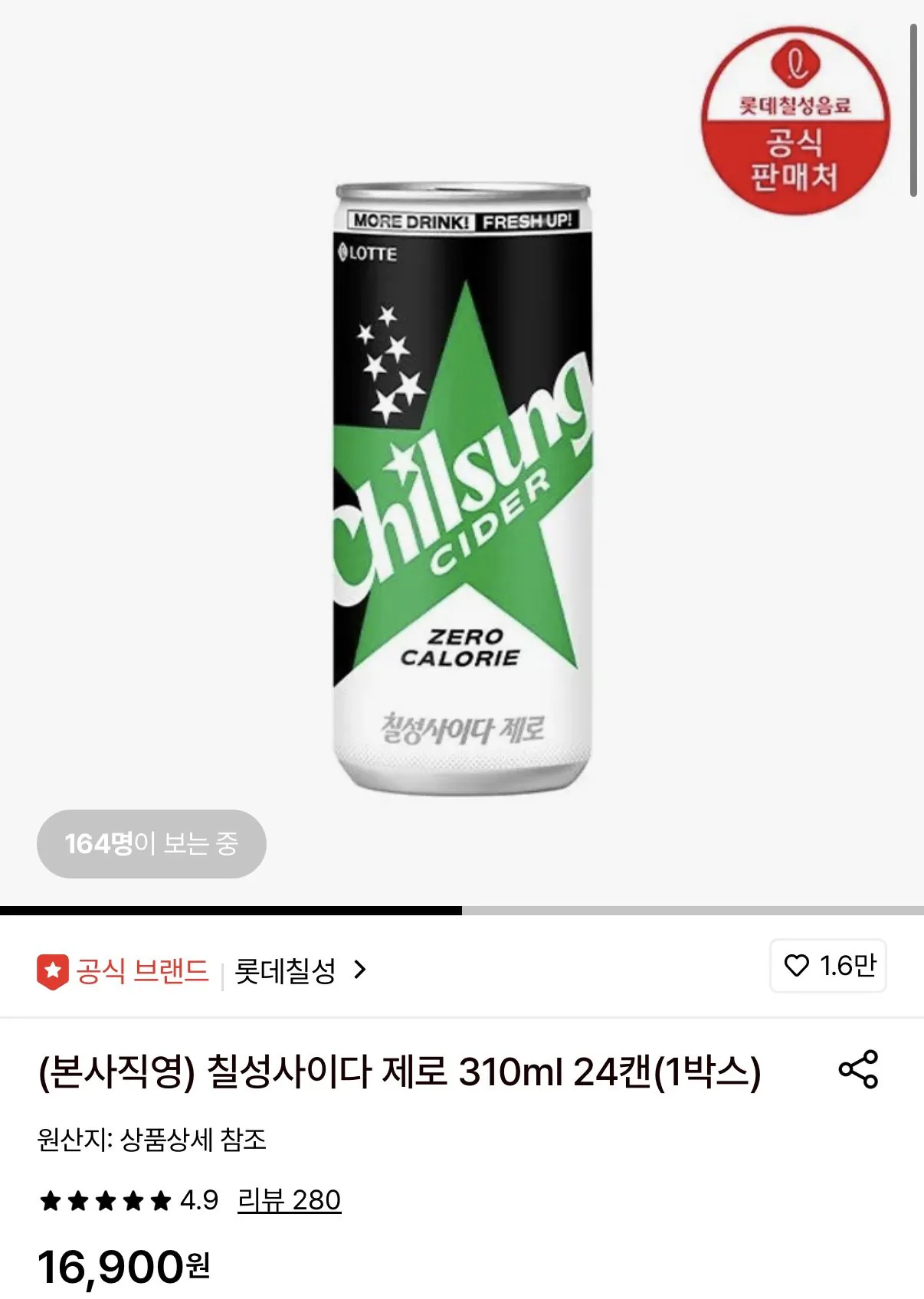 1777592615056.jpg [롯데온] 칠성사이다 제로 310ml 24캔 (11,910원) (무료)