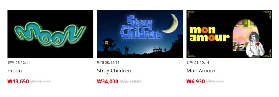 [한국닌텐도e숍] 퍼블리셔별 DL판 할인 정리 (가격 본문)_68.webp