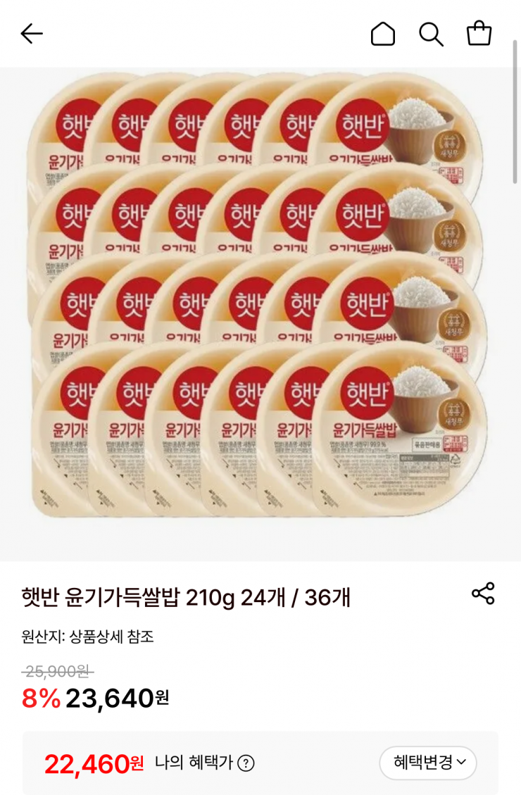 퀘이사존
