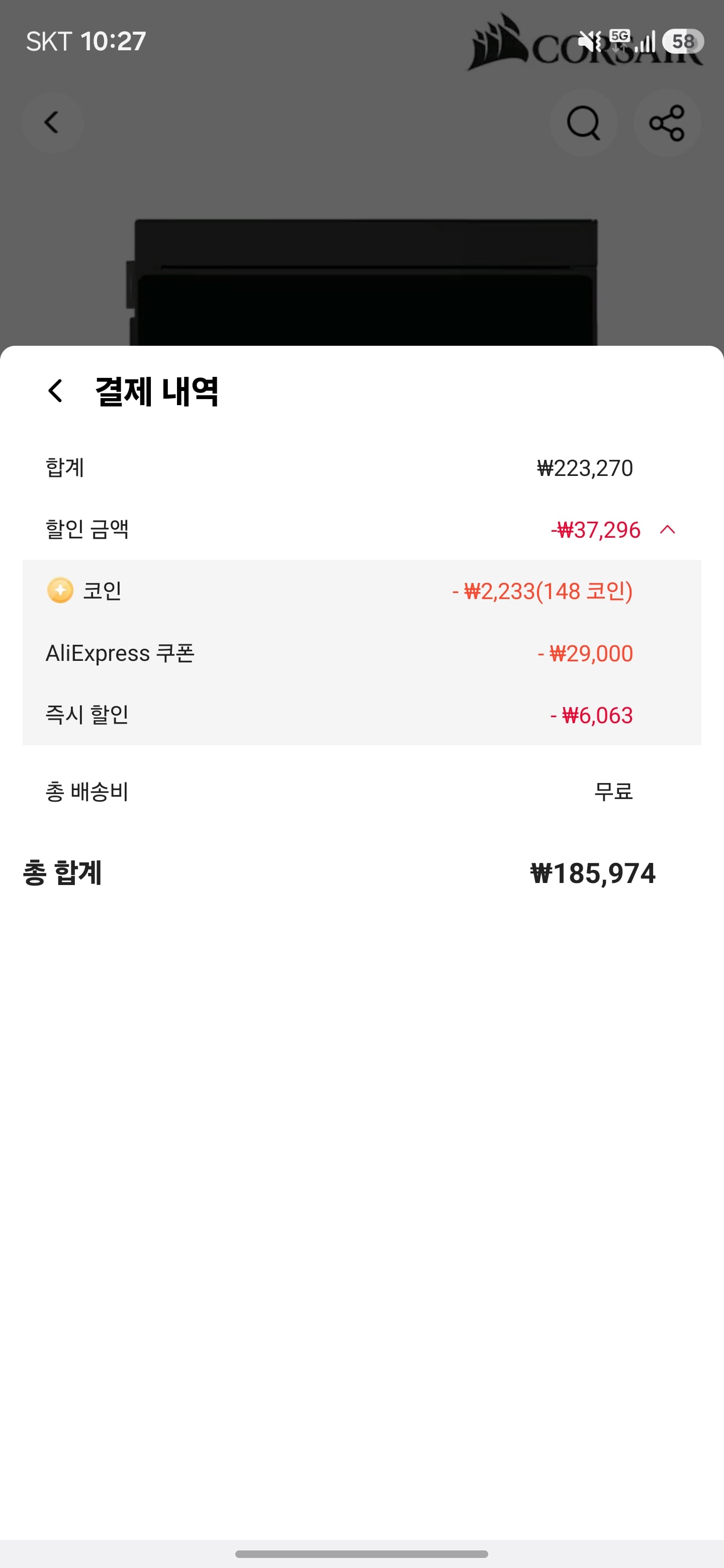 퀘이사존