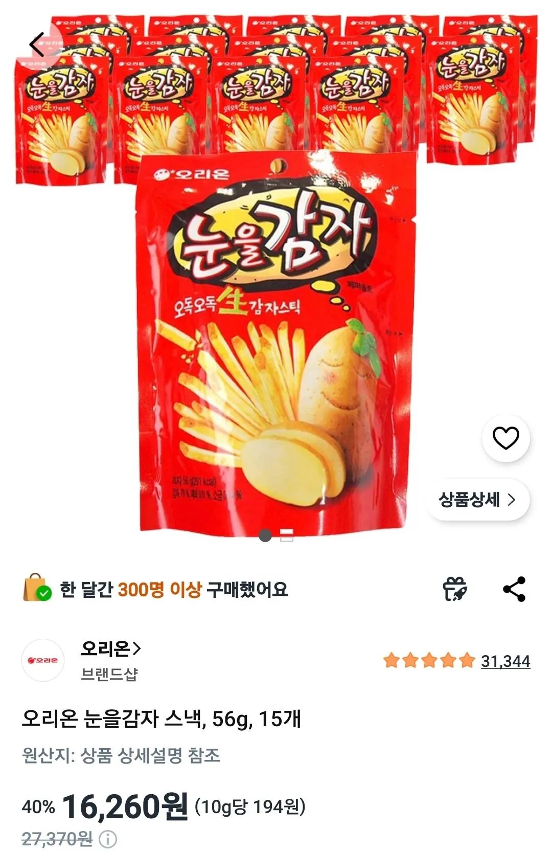 Screenshot_20260501_071356_Coupang.jpg [쿠팡] 오리온 눈을감자 스낵, 56g, 15개 (16,260원) (무료)