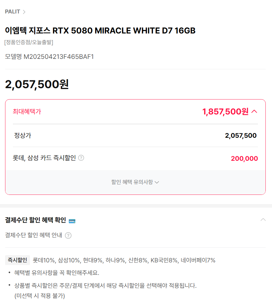 퀘이사존