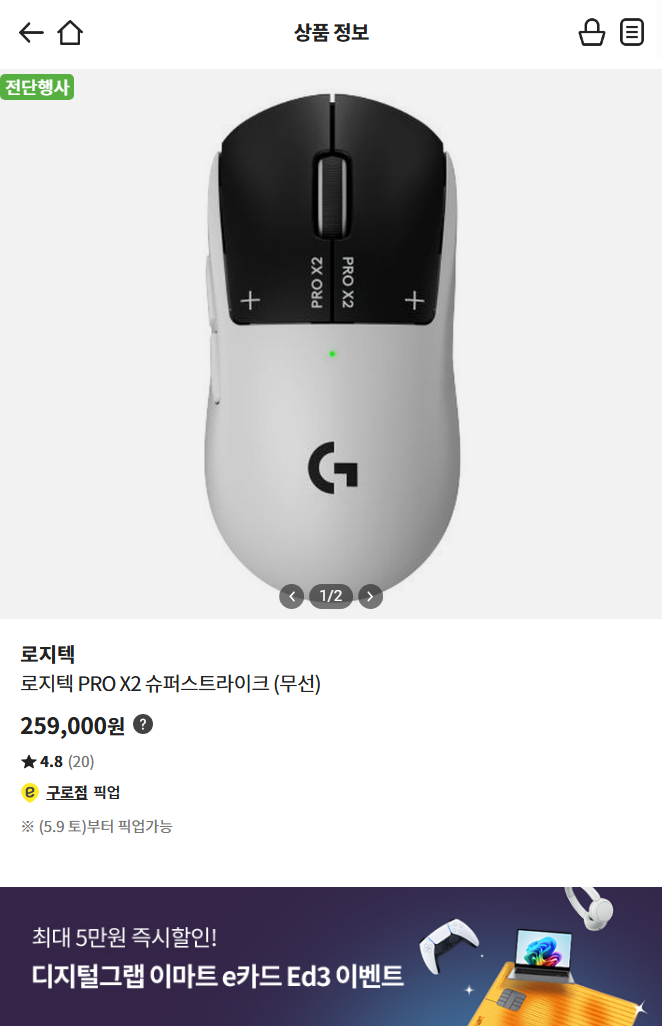 퀘이사존