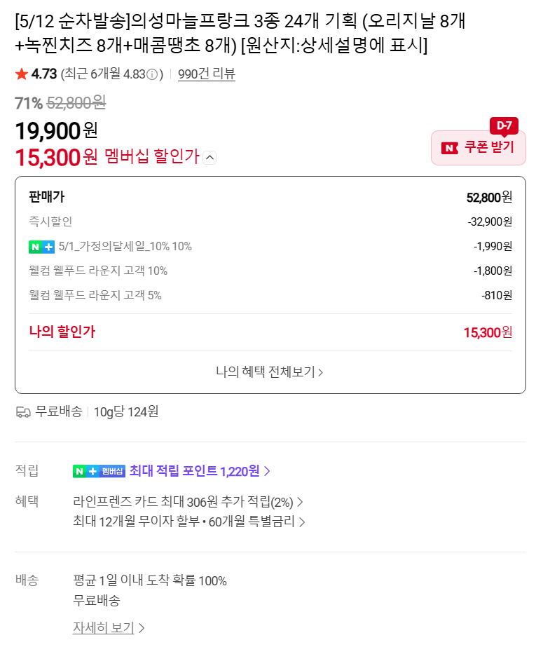 퀘이사존