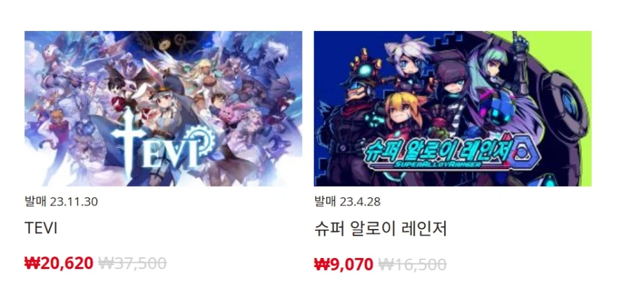 [한국닌텐도e숍] 퍼블리셔별 DL판 할인 정리 (가격 본문)_76.webp