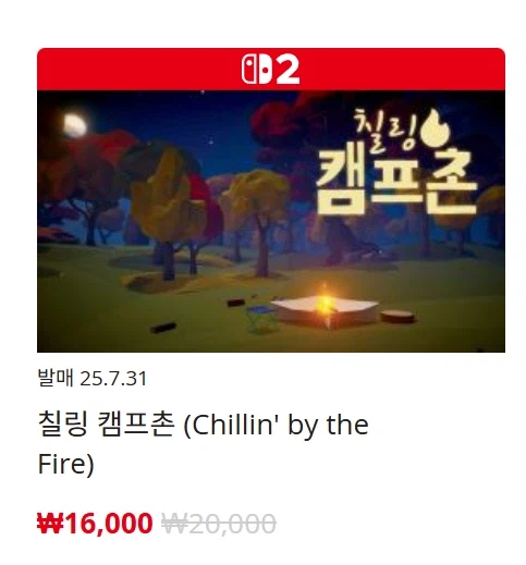 [한국닌텐도e숍] 퍼블리셔별 DL판 할인 정리 (가격 본문)_39.webp