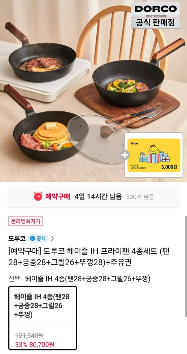 퀘이사존