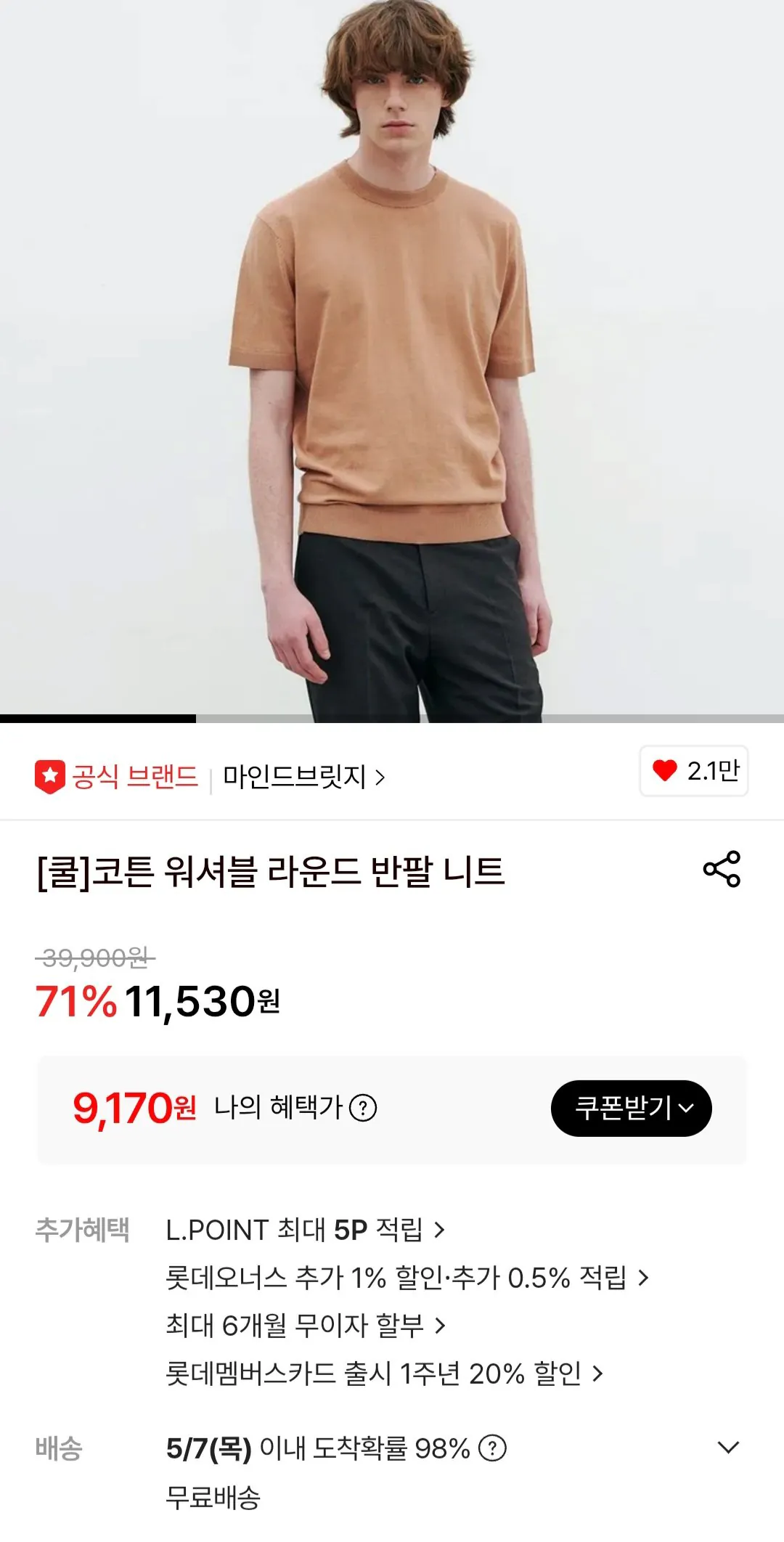 [Lotte On] Áo len dệt kim tay ngắn tròn có thể giặt bằng vải cotton mát mẻ Mind Bridge (9.170 KRW) (Miễn phí)