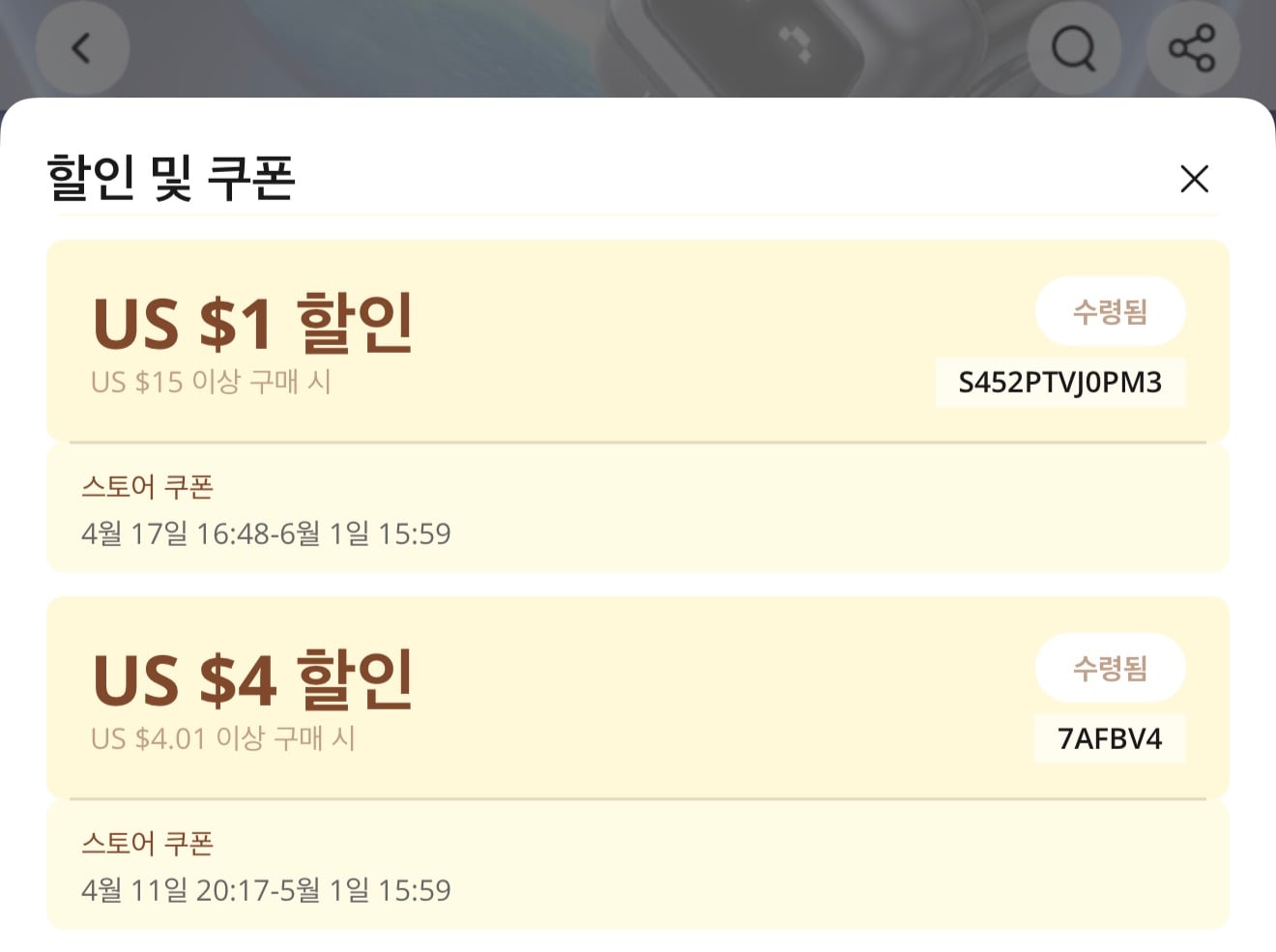 퀘이사존