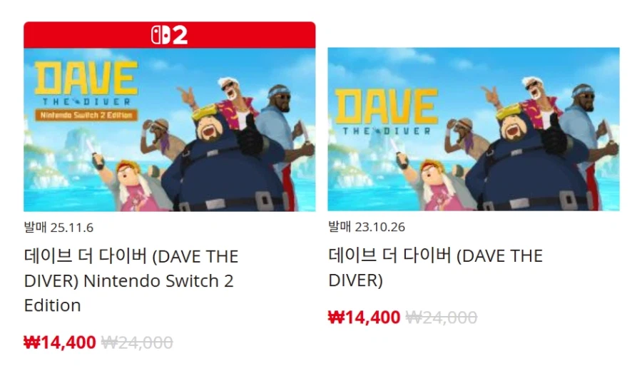 [한국닌텐도e숍] 퍼블리셔별 DL판 할인 정리 (가격 본문)_103.webp