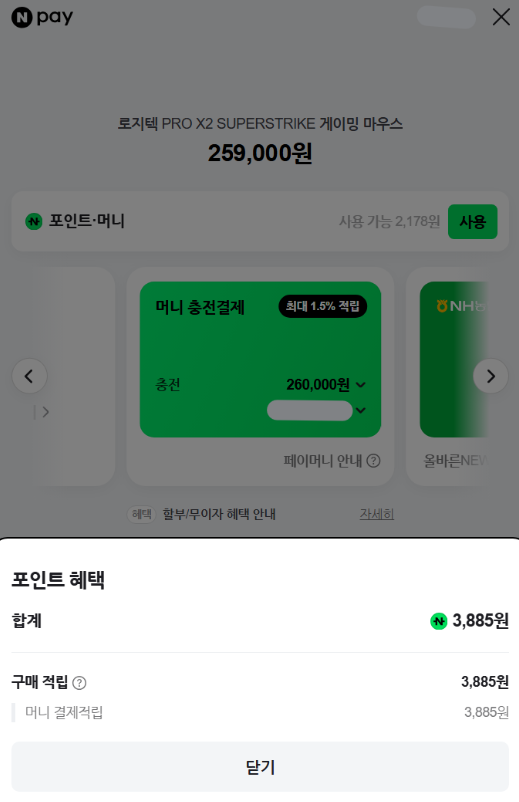 퀘이사존
