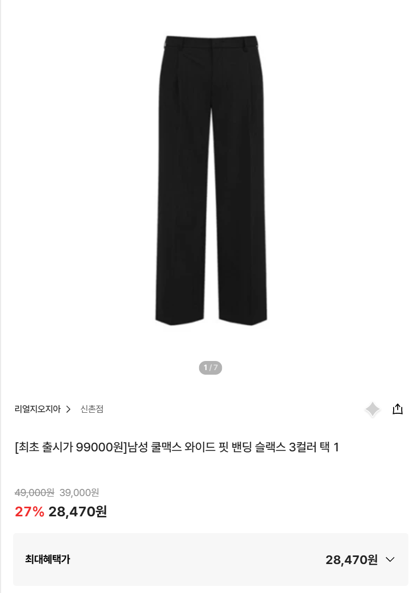 퀘이사존