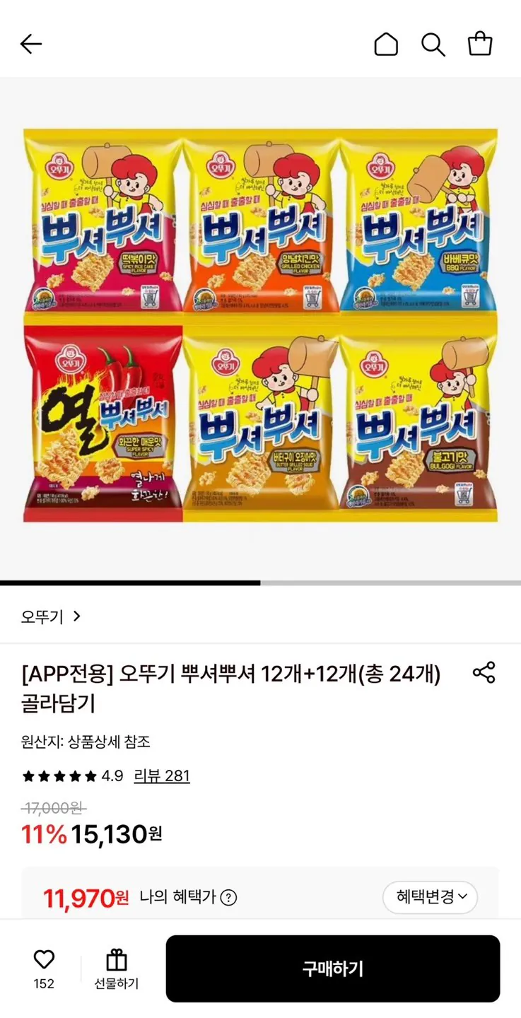 1777621501637.jpg [롯데온] 오뚜기 뿌셔뿌셔 12개+12개 (11,970원) (무료)