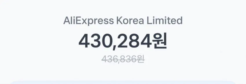 1777561618 (1).jpg [알리] Western Digital WD BLACK SN850X 2TB (430,284원) (무료)