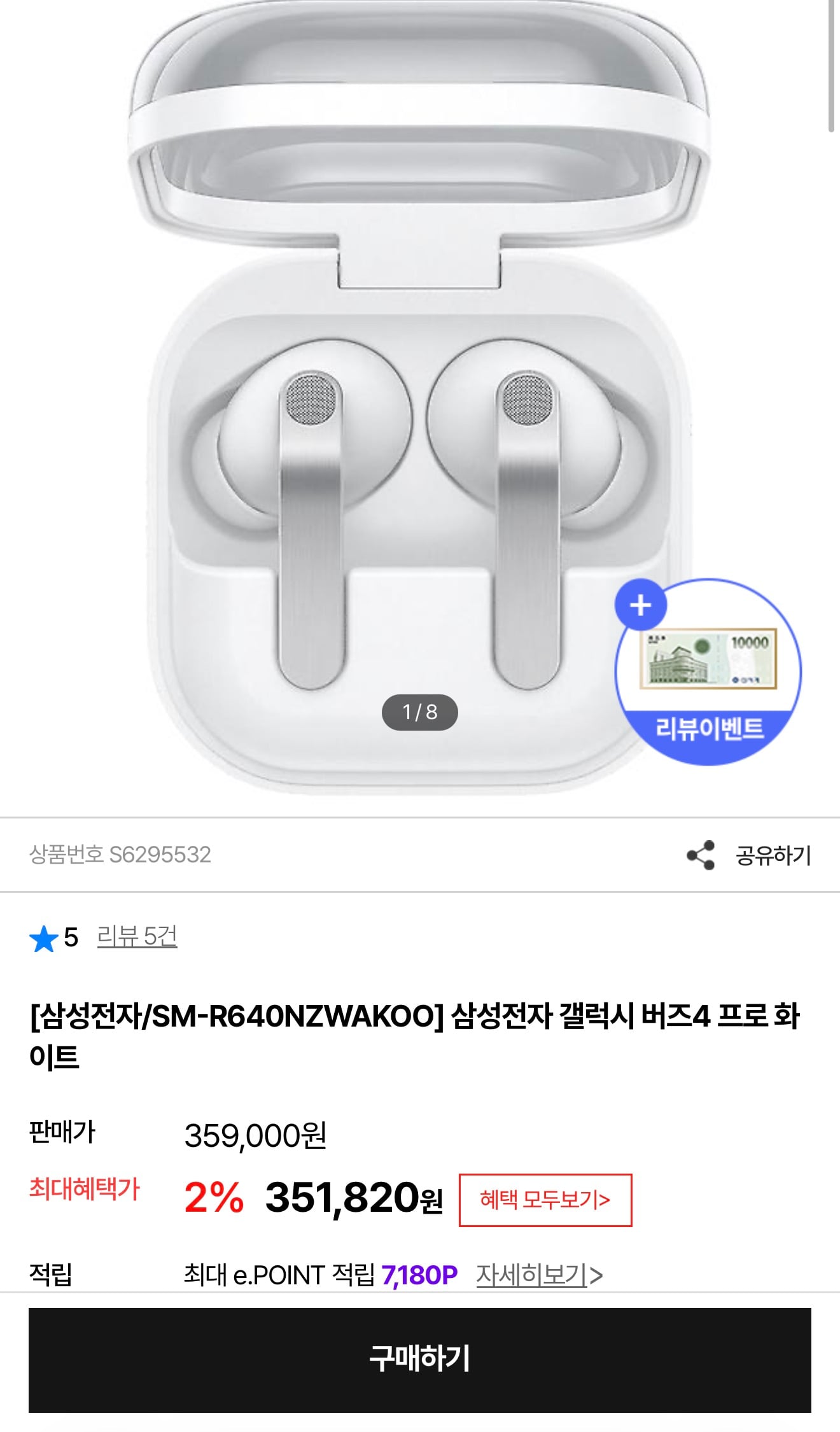 퀘이사존