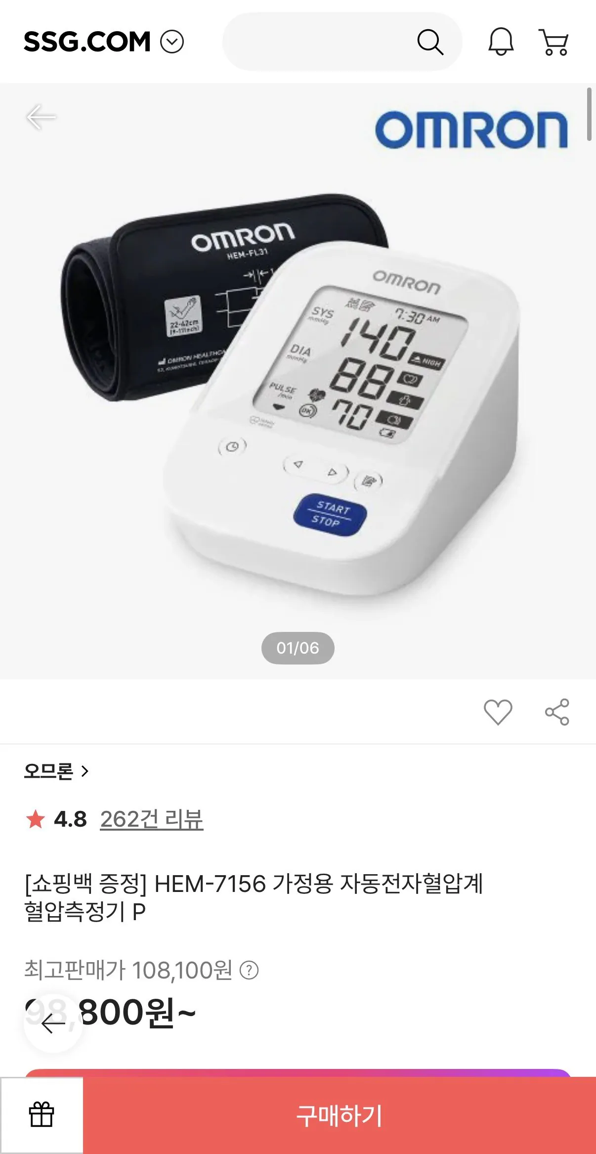 IMG_8666.jpeg [SSG] HEM-7156 가정용 자동전자혈압계 (88,920원) (무배)
