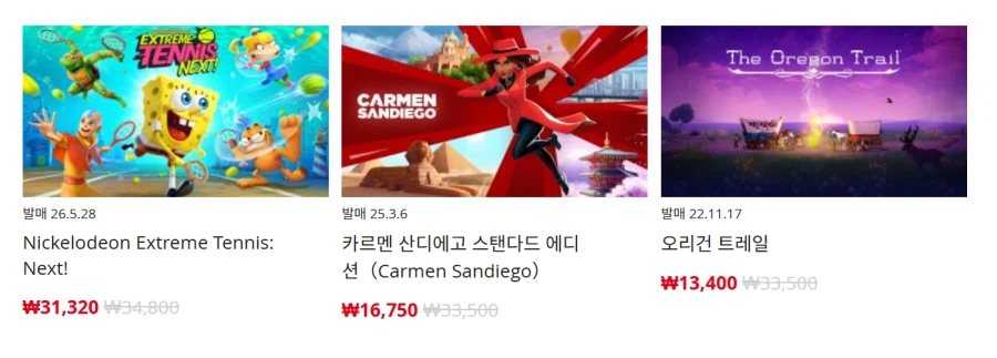 [한국닌텐도e숍] 퍼블리셔별 DL판 할인 정리 (가격 본문)_30.webp
