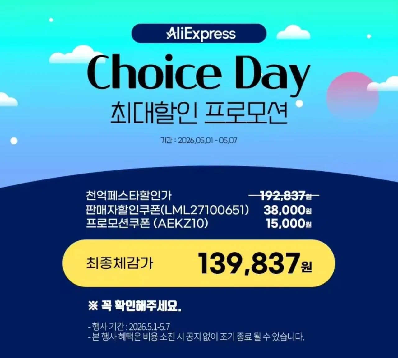 1000019830.jpg [알리] 레노버 모니터 (27인치 FHD IPS 240Hz AS3년 게이밍 모니터) (131,788원) (무료)