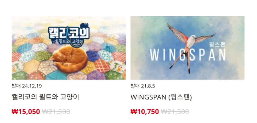 [한국닌텐도e숍] 퍼블리셔별 DL판 할인 정리 (가격 본문)_59.webp
