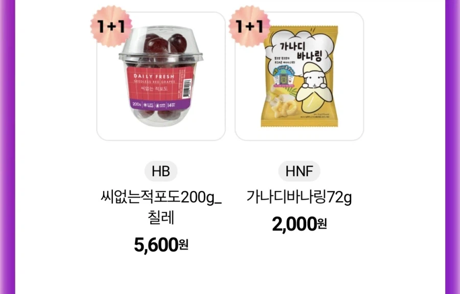 [CU편의점] 5월 슈퍼세일 & 주요 할인 행사 & 물가 방어전 (5/1~31)_4.webp