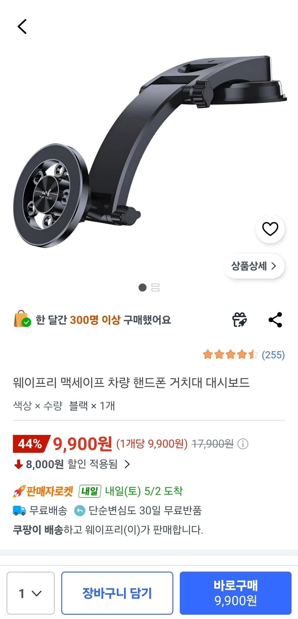 퀘이사존
