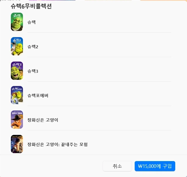 [애플TV스토어] 가정의 달 맞이 최대 50% 할인_3.webp