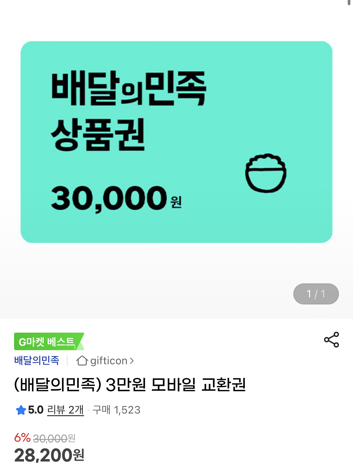 퀘이사존