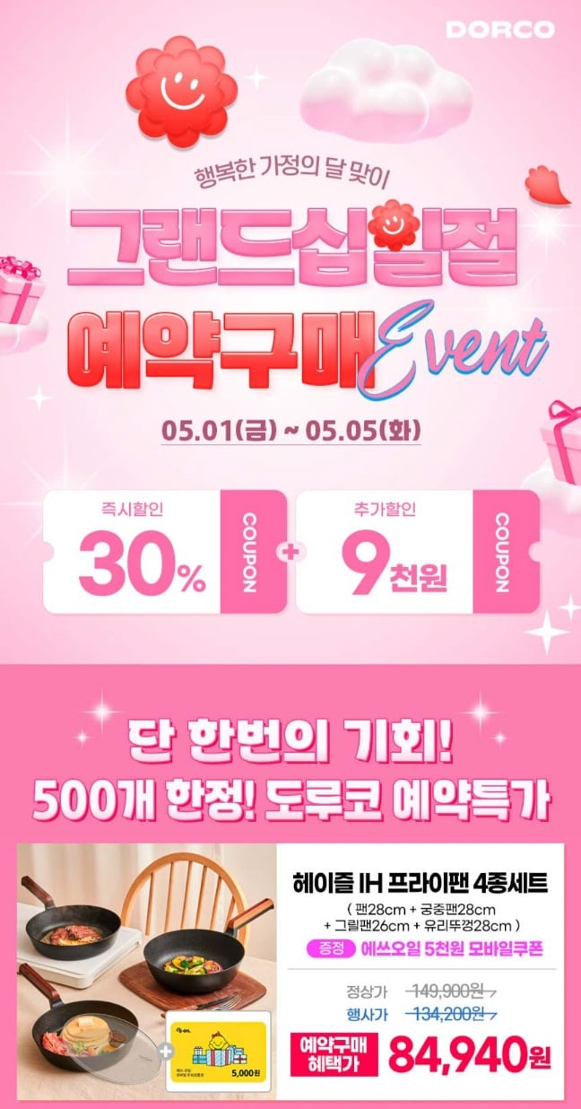 퀘이사존