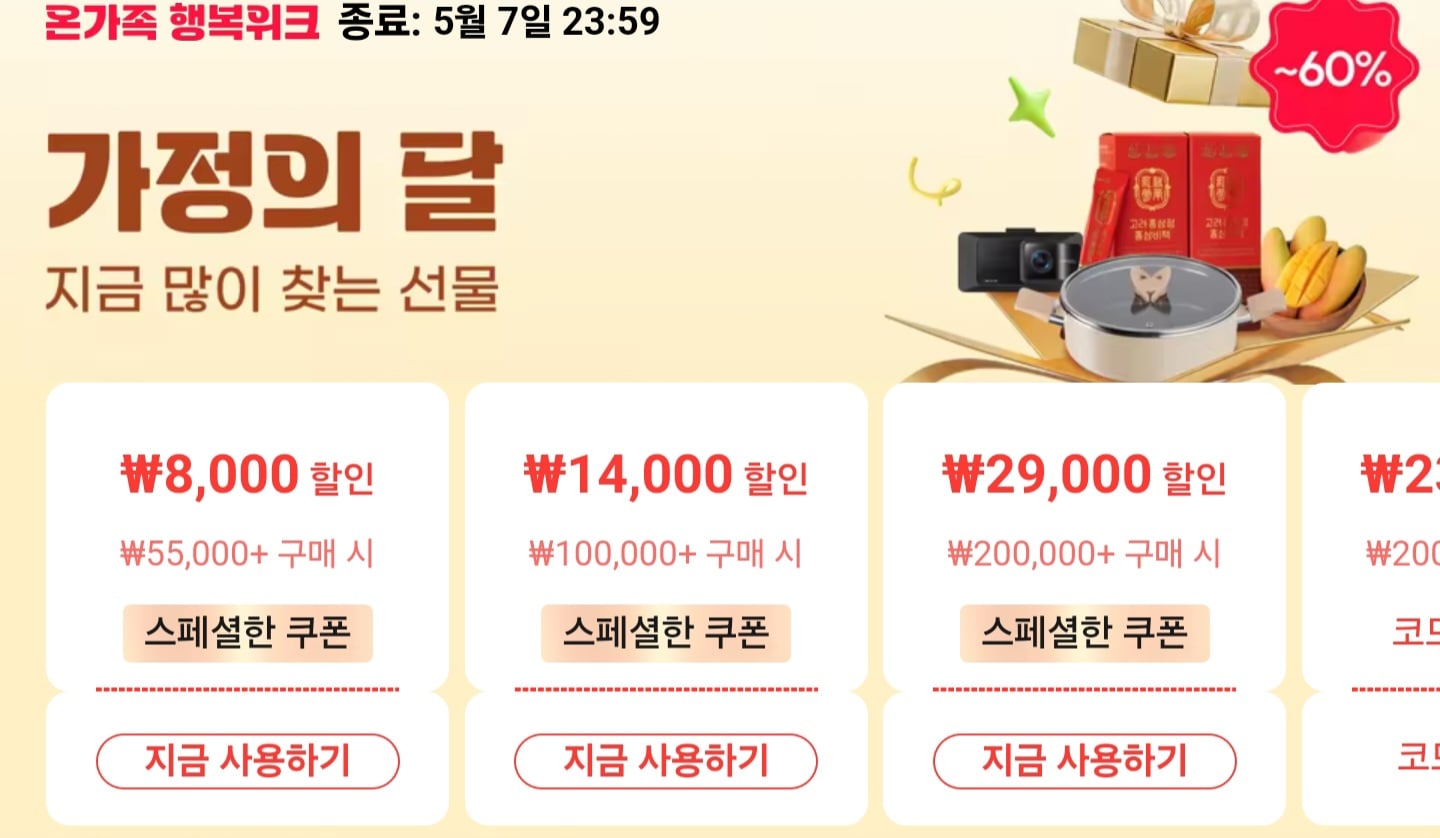 퀘이사존