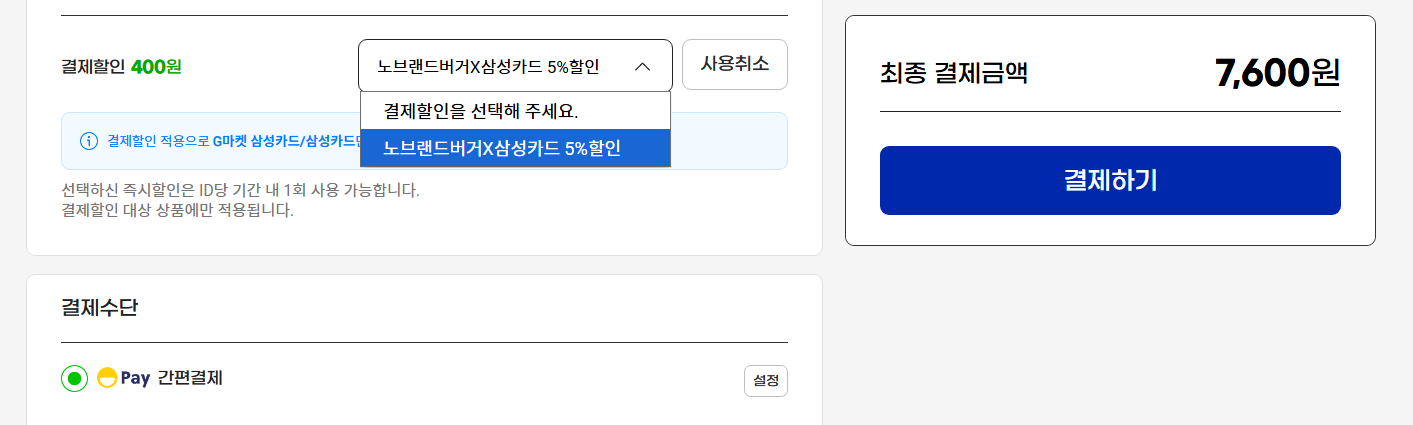 퀘이사존