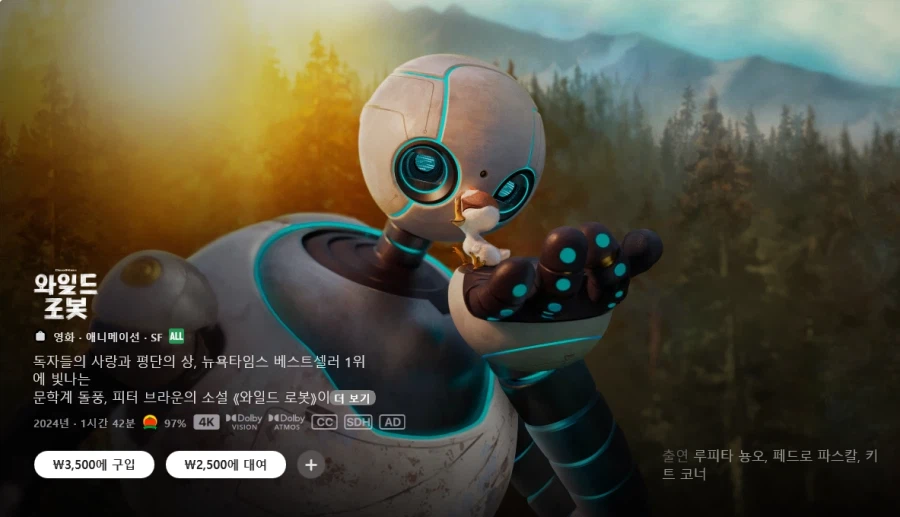 [애플TV스토어] 가정의 달 맞이 최대 50% 할인_6.webp