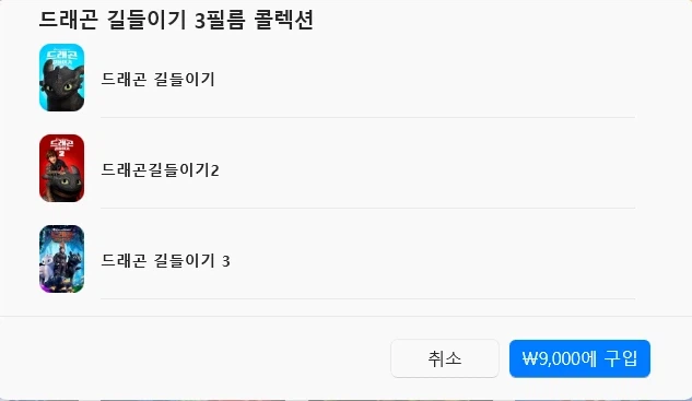 [애플TV스토어] 가정의 달 맞이 최대 50% 할인_2.webp