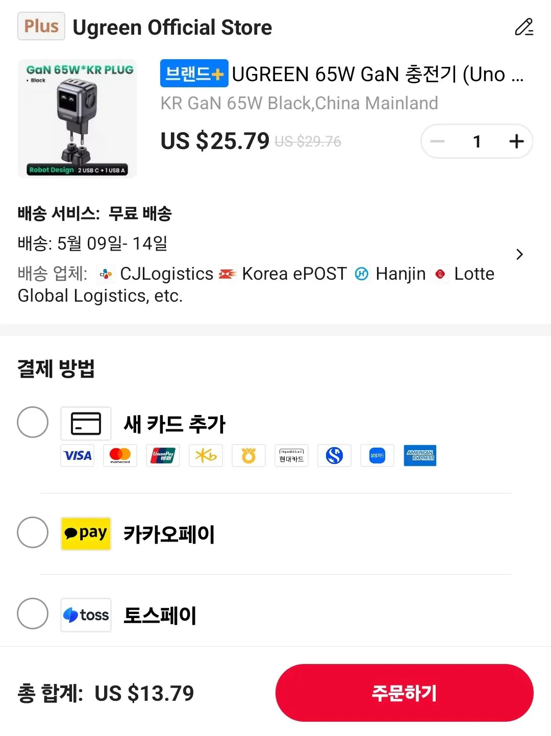 Screenshot_20260501_135450_AliExpress.jpg [알리] 유그린 UGREEN 65W GaN 충전기 (Uno Robot 디자인) ($13.79) (무료)