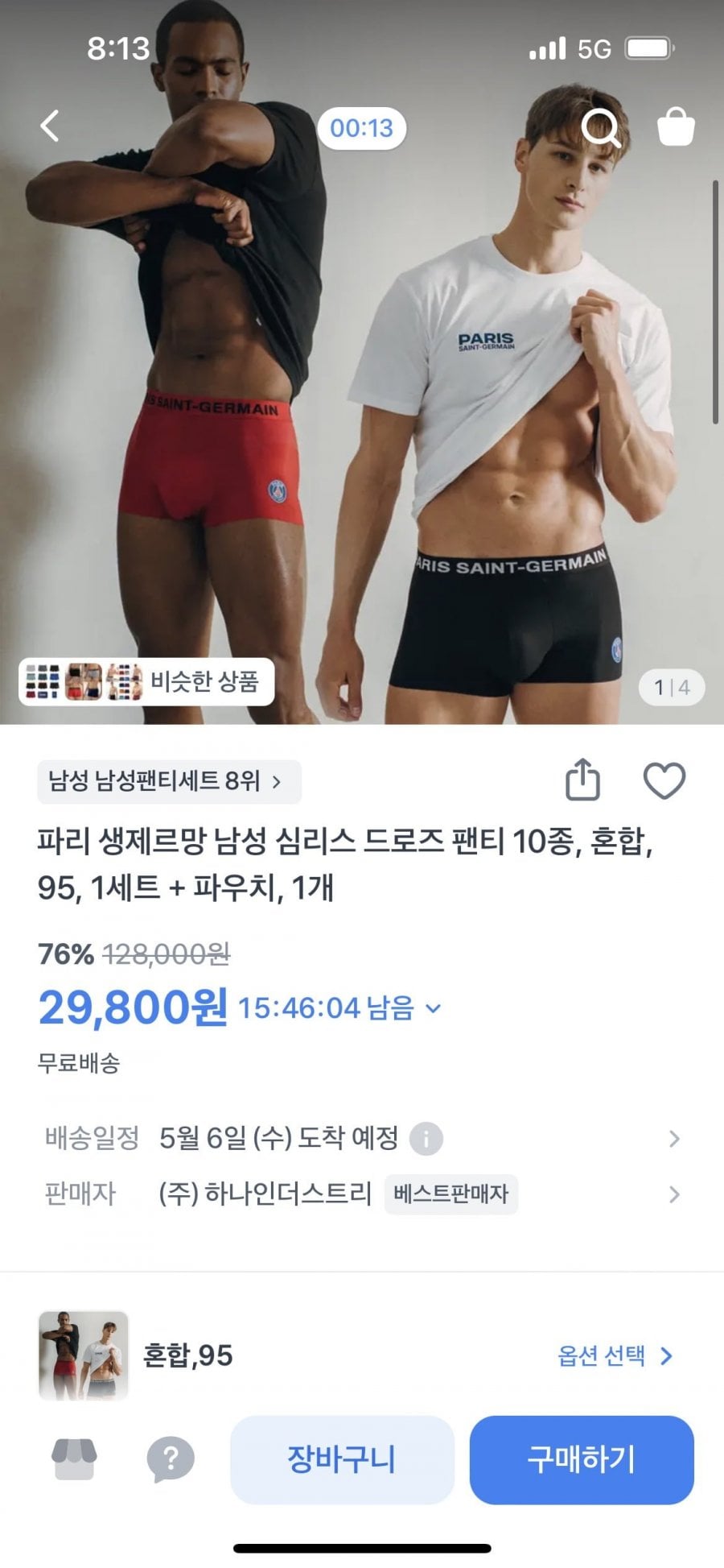 20260501081400_L0DDrBnyVk.png