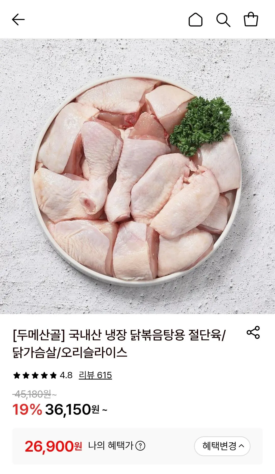 [롯데온] 두메산골 냉장 닭가슴살 1KG x 5 (5kg) (26,900원) (무료)