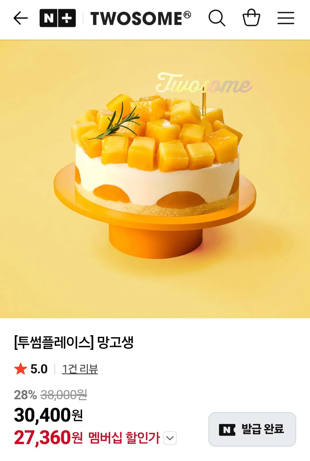 [네이버] 투썸플레이스 망고생 네이버멤버십 (27,360원) (무료)