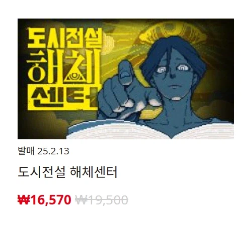 [한국닌텐도e숍] 퍼블리셔별 DL판 할인 정리 (가격 본문)_80.webp