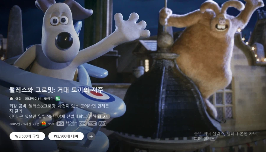 [애플TV스토어] 가정의 달 맞이 최대 50% 할인_7.webp
