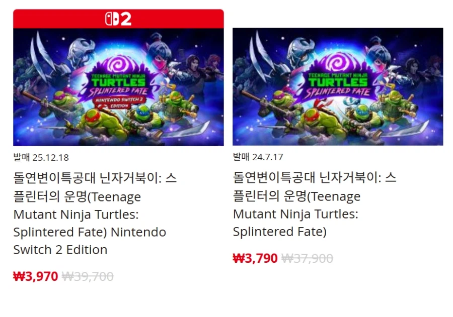 [한국닌텐도e숍] 퍼블리셔별 DL판 할인 정리 (가격 본문)_91.webp