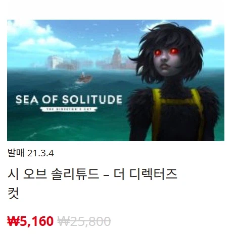 [한국닌텐도e숍] 퍼블리셔별 DL판 할인 정리 (가격 본문)_49.webp