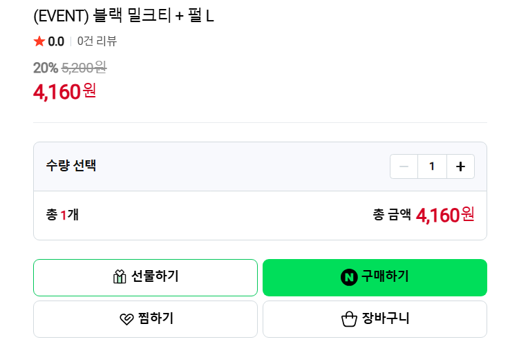 퀘이사존