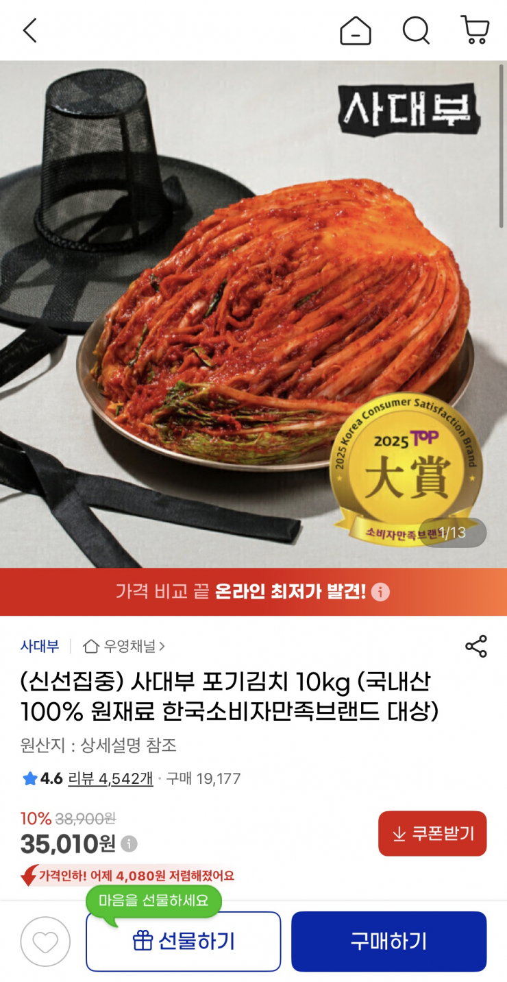 퀘이사존