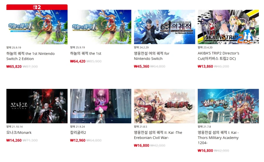 [한국닌텐도e숍] 퍼블리셔별 DL판 할인 정리 (가격 본문)_43.webp