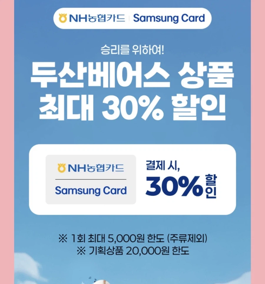 [CU편의점] 5월 슈퍼세일 & 주요 할인 행사 & 물가 방어전 (5/1~31)_35.webp