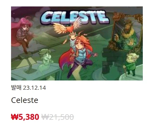 [한국닌텐도e숍] 퍼블리셔별 DL판 할인 정리 (가격 본문)_85.webp