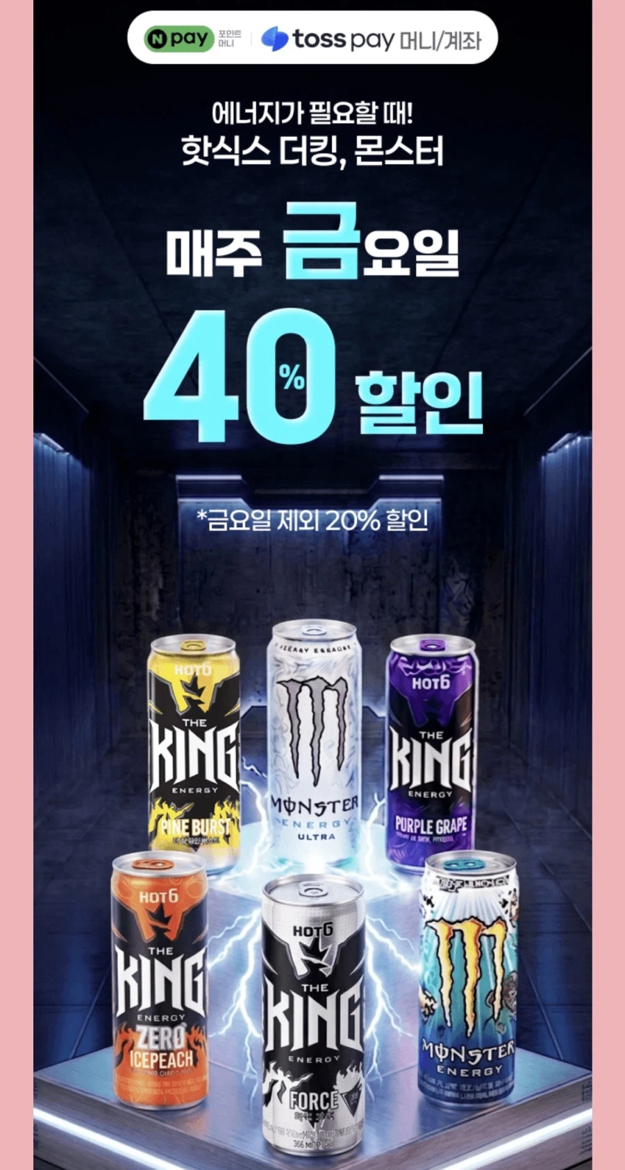 [CU편의점] 5월 슈퍼세일 & 주요 할인 행사 & 물가 방어전 (5/1~31)_13.webp